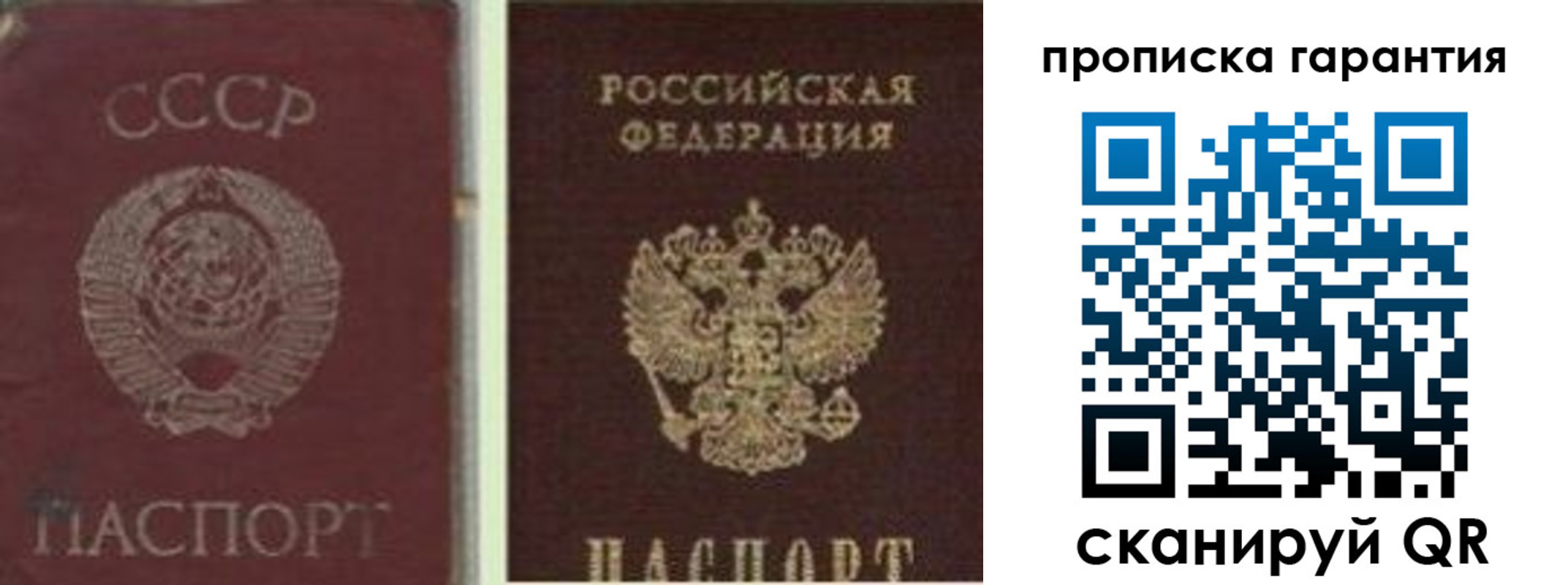 регистрация в Шахтах