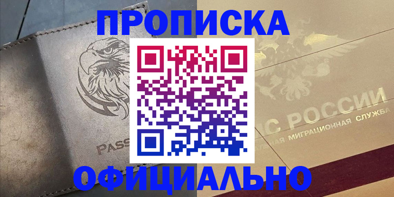 регистрация для школы в Шахтах